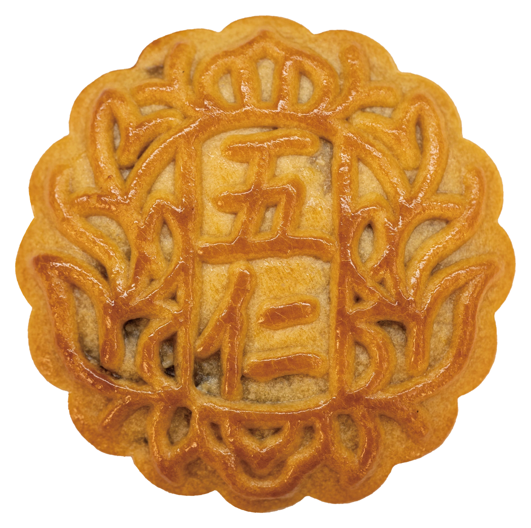 金腿五仁月饼