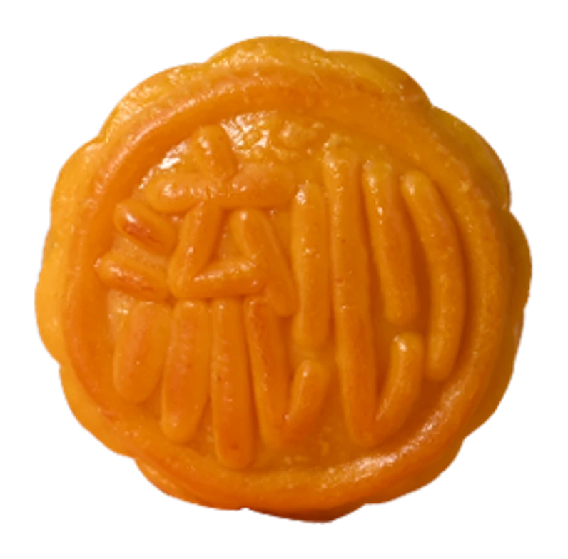 流心奶黄月饼