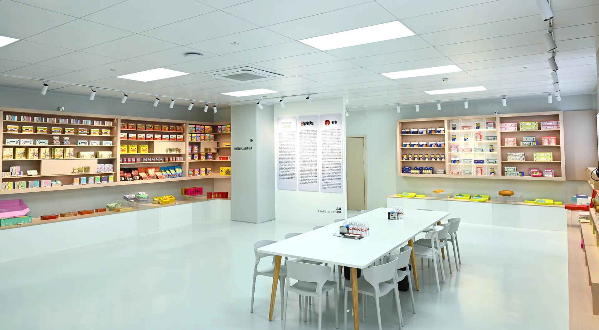 食品厂展厅实景